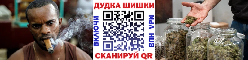Наркошоп купить ГАШИШ КОКАИН МЕФ Бошки Шишки Балашов