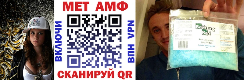 Amphetamine 97%  Купить где  Балашов 