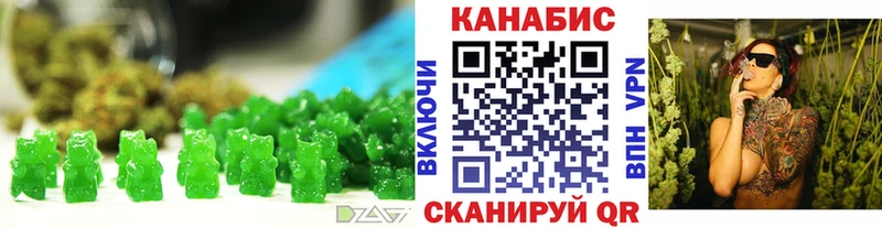 Купить где  Балашов  Еда ТГК марихуана 