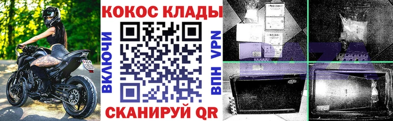 Купить где  Балашов  COCAIN 97% 