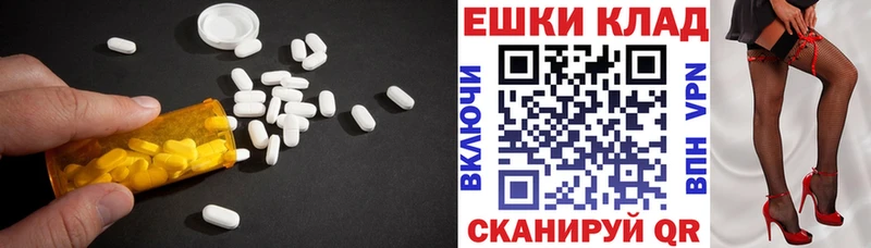 Купить закладки Балашов ЭКСТАЗИ Cube