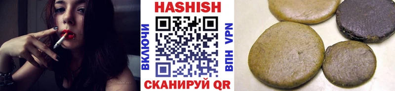 Купить  Балашов  ГАШ гарик 