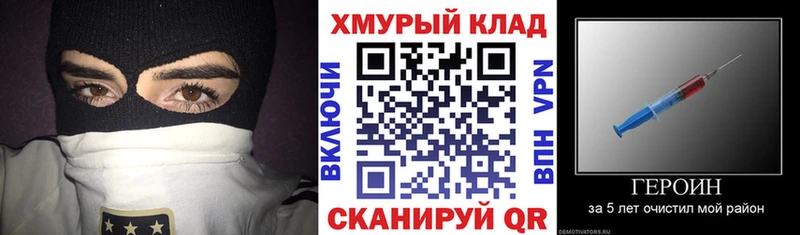 Купить  Балашов  Героин герыч 