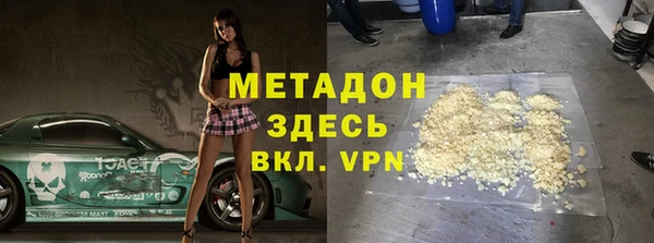 наркотики Белоозёрский
