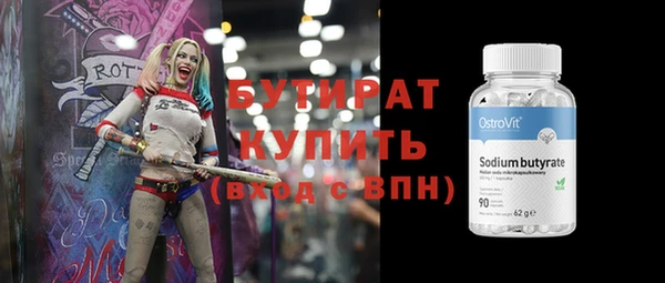 стафф Беломорск