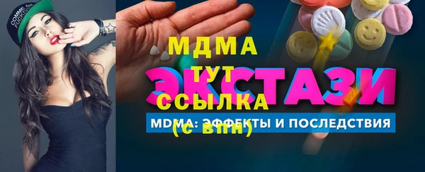 наркотики Белоозёрский