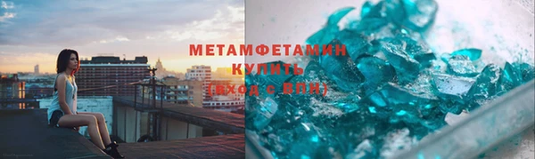 стафф Беломорск