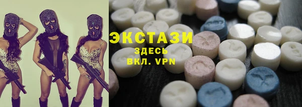 стафф Беломорск