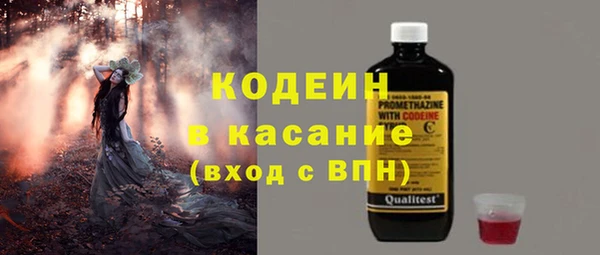 стафф Беломорск