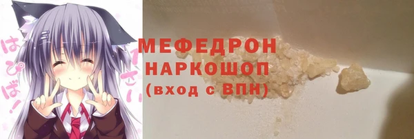 стафф Беломорск