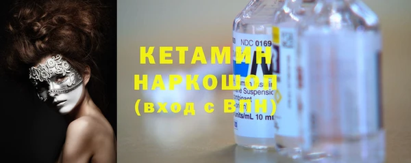 стафф Беломорск