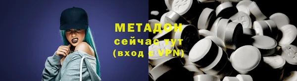 стафф Беломорск