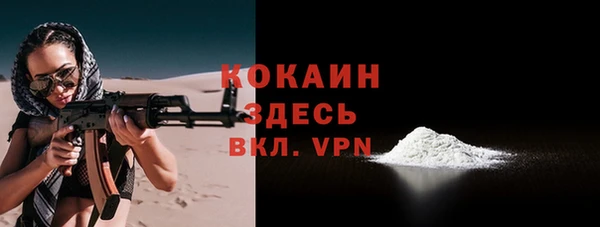 apvp Белокуриха
