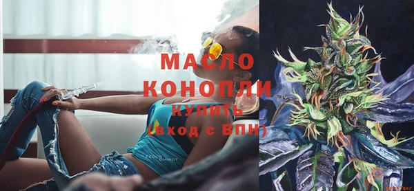 стафф Беломорск