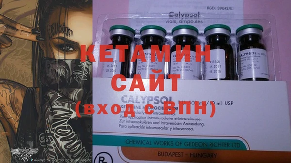 стафф Беломорск