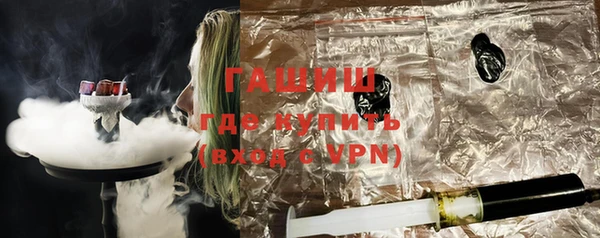 apvp Белокуриха