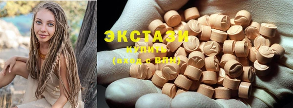 стафф Беломорск