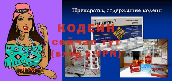 наркотики Белоозёрский
