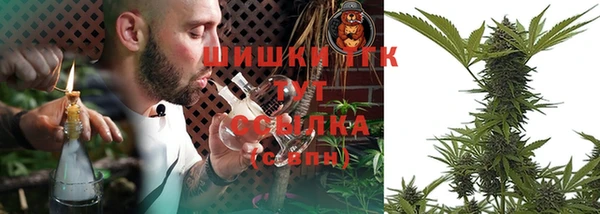 стафф Беломорск