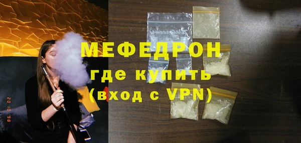 стафф Беломорск