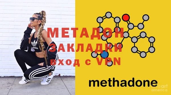 стафф Беломорск