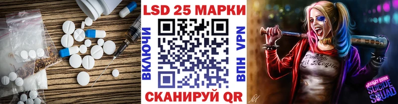 Купить где  Балашов  LSD-25 экстази ecstasy 