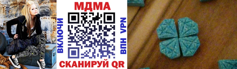 MDMA crystal  Купить  Балашов 
