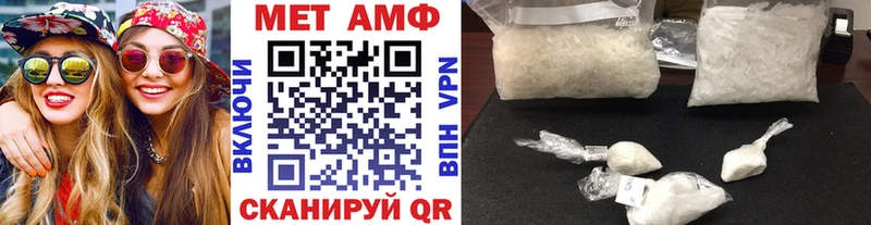 Метамфетамин кристалл  Купить где  Балашов 