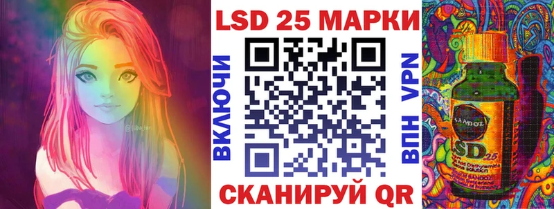 Купить закладки  Балашов  Марки 25I-NBOMe 1,5мг 