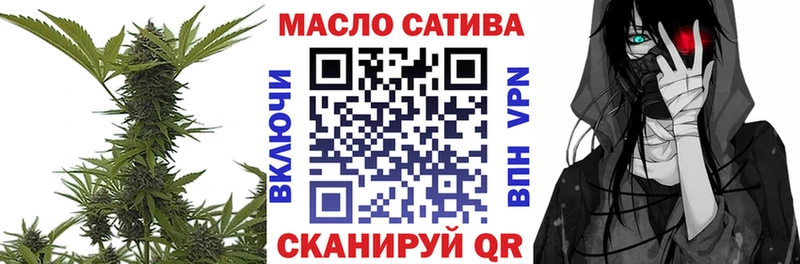 Купить  Балашов  Дистиллят ТГК концентрат 